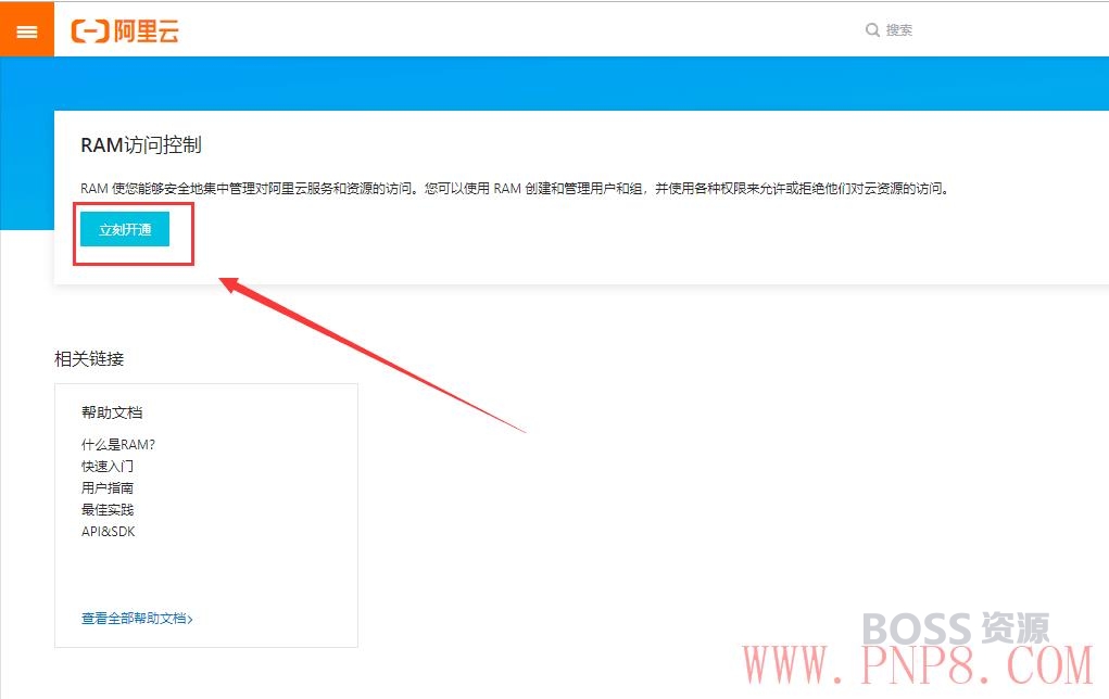 [点微教程]discuz插件同城分类信息使用教程 小视频上传-AT互联全栈开发服务商