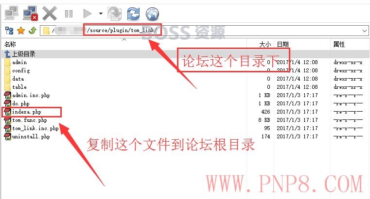 [点微教程]discuz插件链接转换工具使用教程 点微插件链接转换工具设置教程-AT互联全栈开发服务商