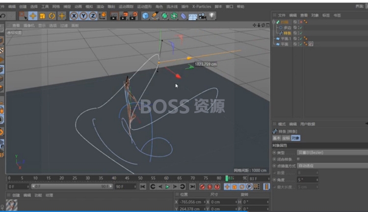 C4D中文教程 cinema4D中文安装包材质包 基础到高端视频课程-AT互联