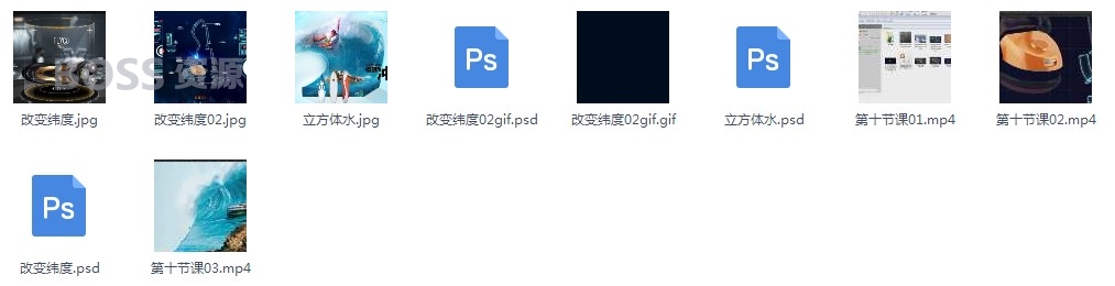 商业海报设计教程 Photoshop合成调色视频教程 10集含素材-AT互联