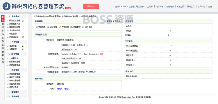 空调电气科技类营销型网站模板 PHP整站源码数据带手机端-AT互联