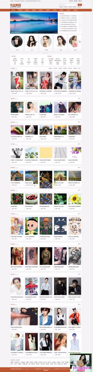 仿《优优美图》源码 高清美女图片站源码 帝国CMS 带手机版-AT互联