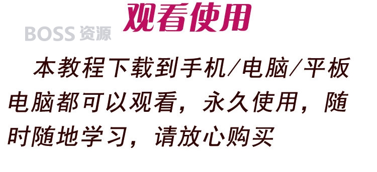 恋爱视频教程 把妹撩妹泡妞教程 约会恋爱聊天法典秘籍技巧-AT互联