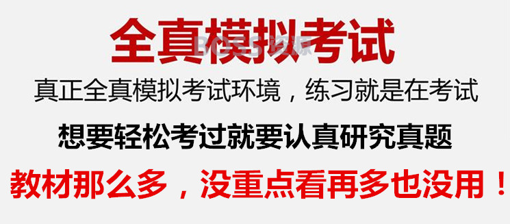 2018软考信息系统项目管理师培训教程 第3版历年真题考试资料-AT互联