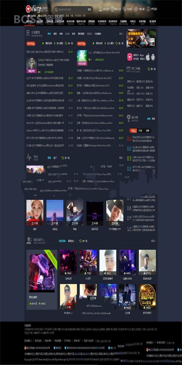 [商业源码]CSCMS V4.1仿清风dj舞曲网音乐网站源码-AT互联全栈开发服务商