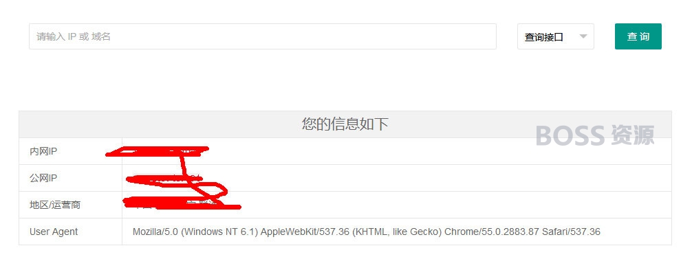 [网站源码]PHP多接口IP地址查询工具IPinfo网站源码