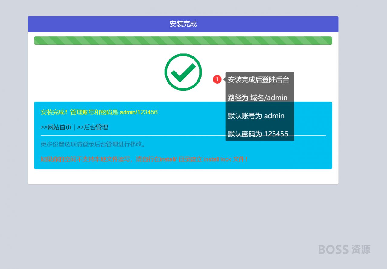 祥云代代刷源码v8.94 卡密个人发卡平台-AT互联全栈开发服务商