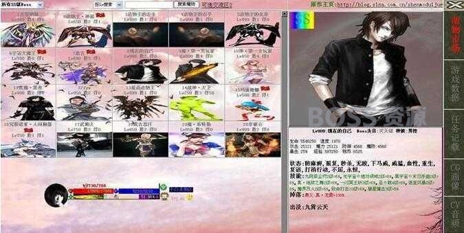 神说-生命法典最终版,单机网游-AT互联全栈开发服务商