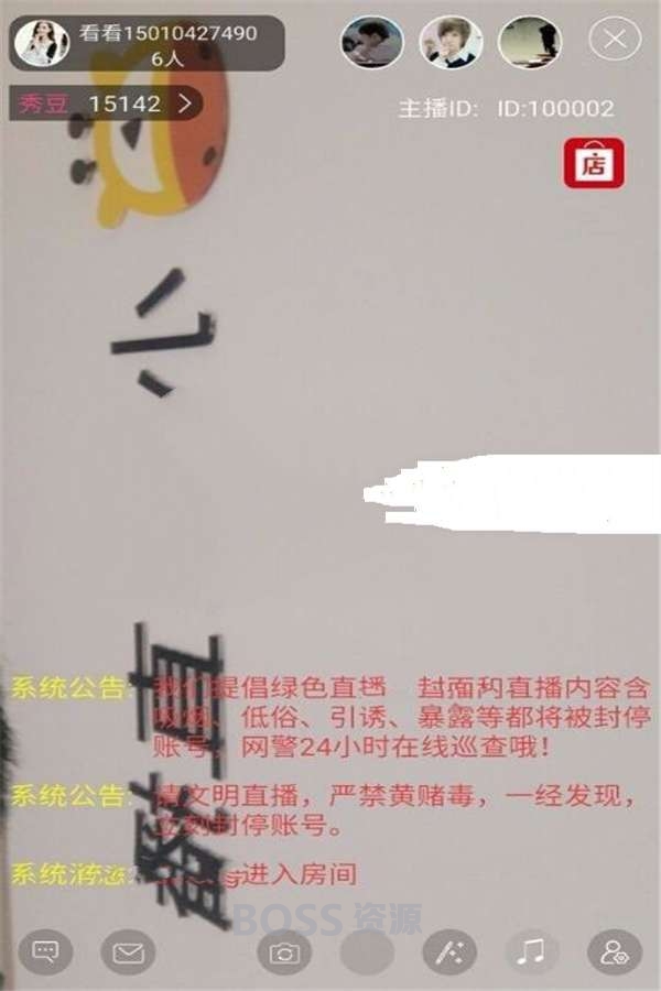 PHP仿小鹿直播系统全套完整源码 包含网站+安卓+苹果-AT互联全栈开发服务商