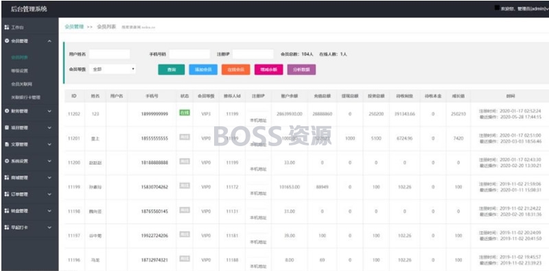 AT互联|最新修复版袋鼠投资理财|积分商城金融众筹源码_