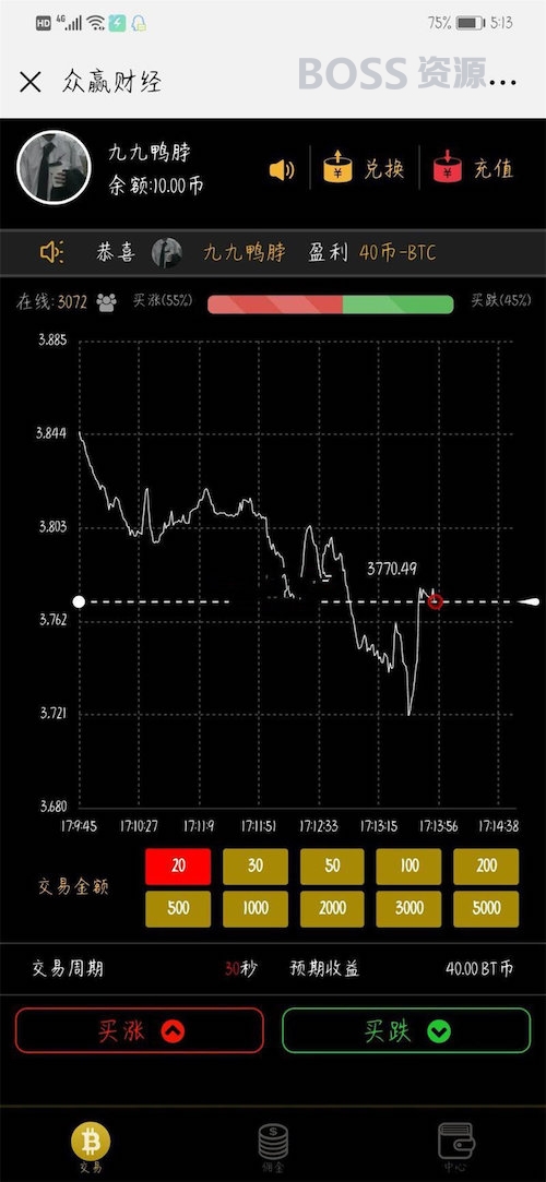 AT互联|2019年最新修复优化版币圈30秒源码（带支付接口）完整数据带教程_-AT互联全栈开发服务商