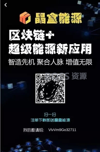 AT互联|【2020】Thinkphp魔晶区块链挖矿数字资产交可封装APP_-AT互联全栈开发服务商