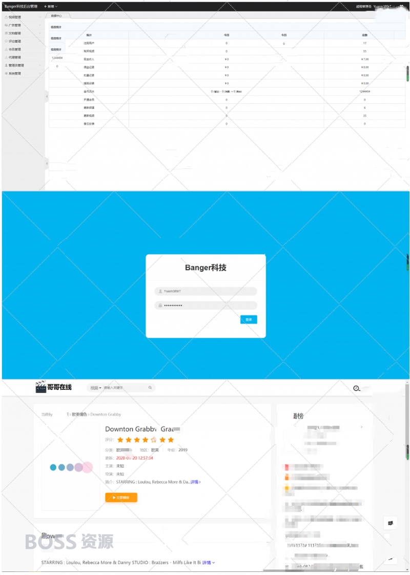 AT互联|Banger目前最新源码 APP视频da赏，安卓+IOS正常打包_