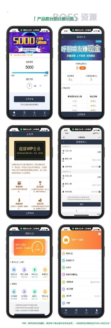 AT互联|会员版现金贷/借贷/网贷/小贷/小额贷款/借贷系统/短信接口/个人免签Pay支付_-AT互联全栈开发服务商