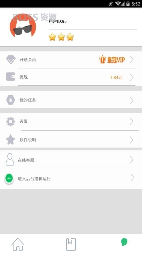 AT互联|E4A安卓手机挂机赚钱app源码带提现带后台自动生成卡密_