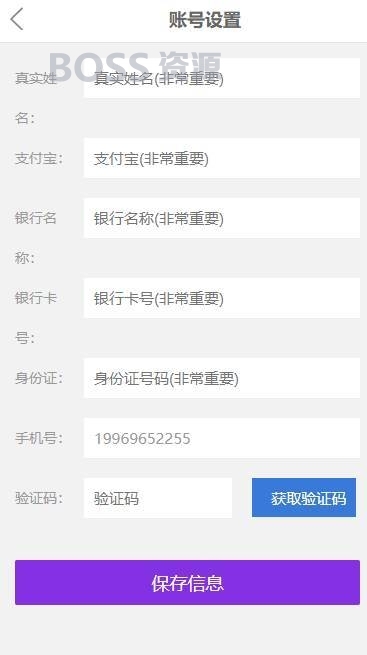 AT互联|最新u全返模式积分返模式二合一源码|商城挂卖|消费全返源码无错运营版_-AT互联全栈开发服务商