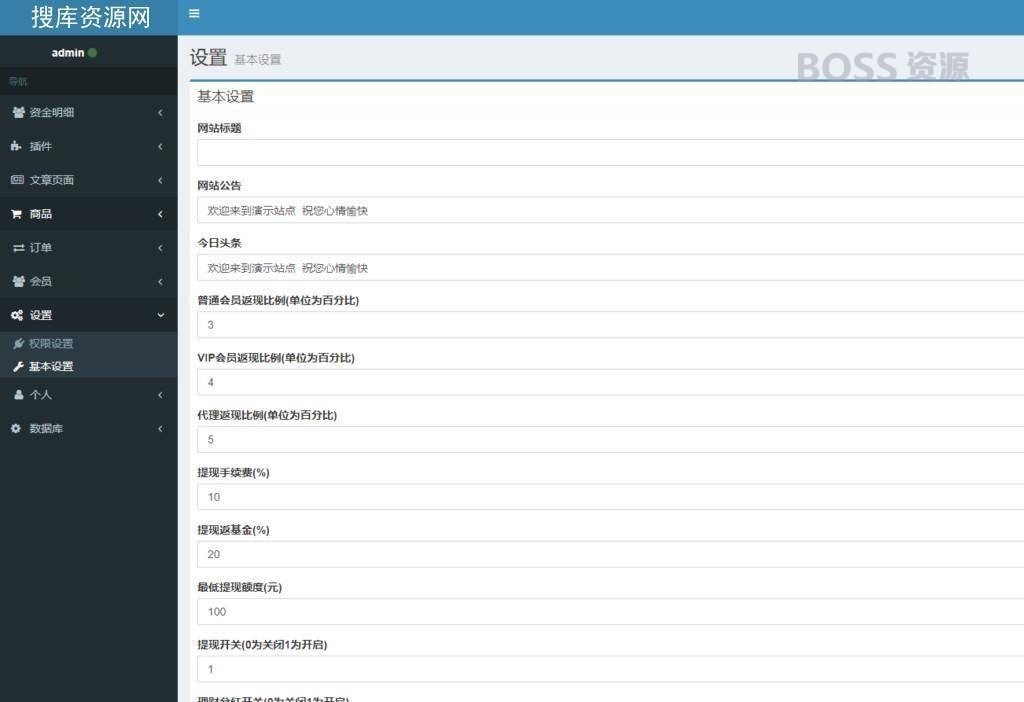 AT互联|最新u全返模式积分返模式二合一源码|商城挂卖|消费全返源码无错运营版_