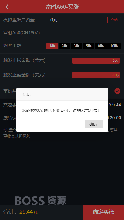 AT互联|富盈国际微盘点位盘yii高端系列+国内国外期货盘+带直播页面+完整数据_-AT互联全栈开发服务商