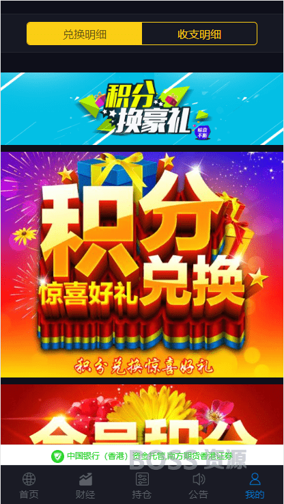 AT互联|yii框架美金版外汇股指手动结算点位盘非时间盘_-AT互联全栈开发服务商