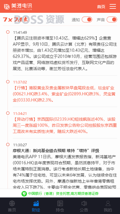 AT互联|yii框架美金版外汇股指手动结算点位盘非时间盘_-AT互联全栈开发服务商