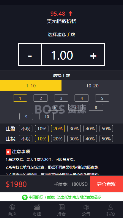 AT互联|yii框架美金版外汇股指手动结算点位盘非时间盘_-AT互联全栈开发服务商