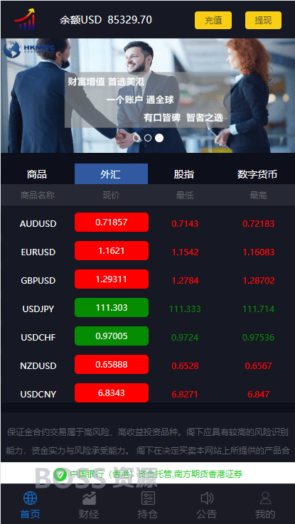 AT互联|yii框架美金版外汇股指手动结算点位盘非时间盘_-AT互联全栈开发服务商