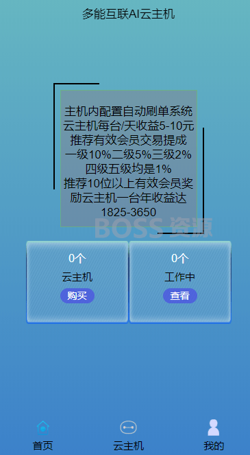 AT互联|短视频自动点赞关注|清爽AI机器人|抖音短视频自动点赞关注评论转发|自动挂机赚钱|个人免签_-AT互联全栈开发服务商