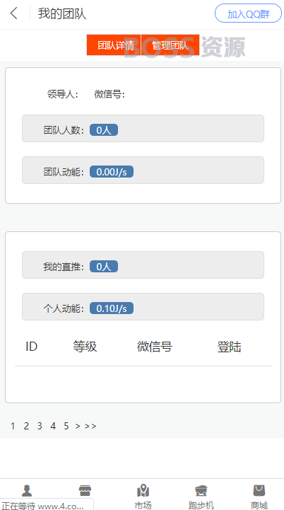 AT互联|趣步糖果跑步机源码|区块链矿机系统|可二开CBT众力模式_-AT互联全栈开发服务商