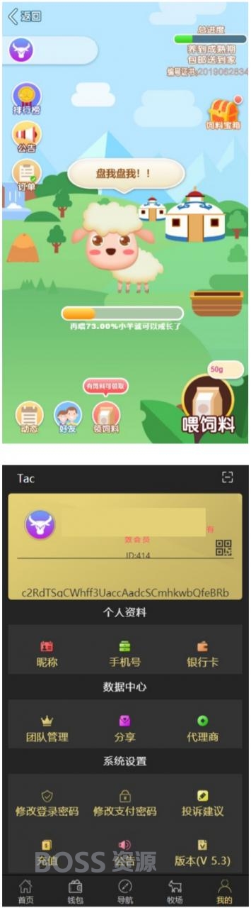 AT互联|【token虚拟币】农场牧场游戏区块链usdt新版本[多语言+已过D盾清后门]_-AT互联全栈开发服务商