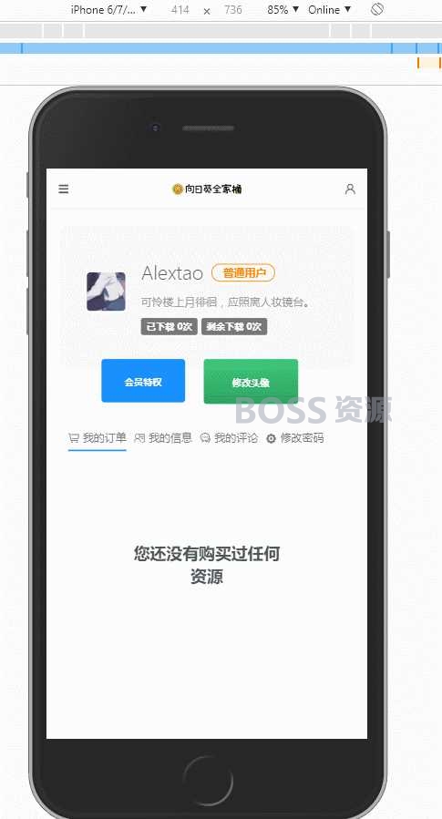 AT互联|wordpress主题css适配屏幕尺寸大小自适应教程_