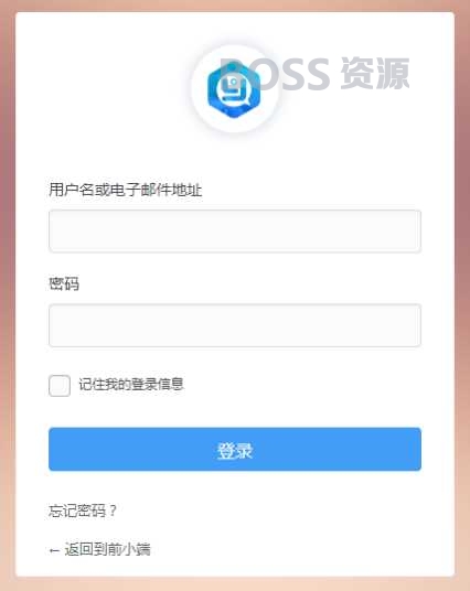 AT互联|wordpress登录界面样式优化_