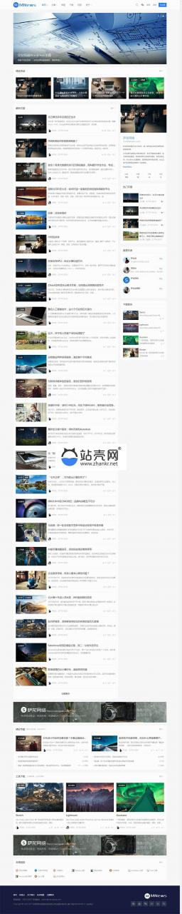 AT互联|WordPress简约新闻自媒体主题MNews V1.5破解版_源码下载_