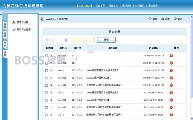 AT互联|会员在线订货系统，微信分销商城v2020