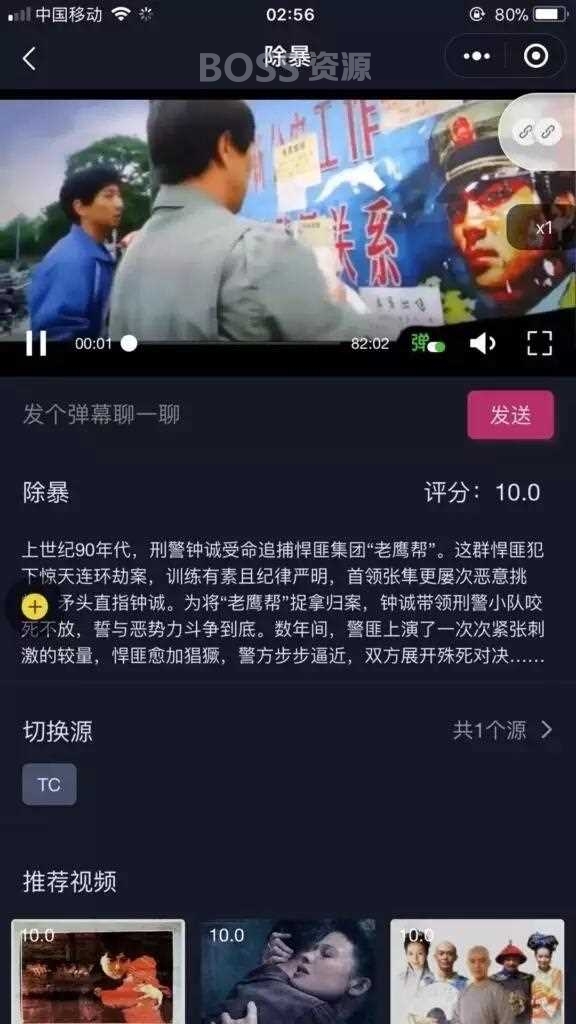 AT互联|小程序影视源码,影视app源码+可生成小程序+前端+带采集_-AT互联全栈开发服务商