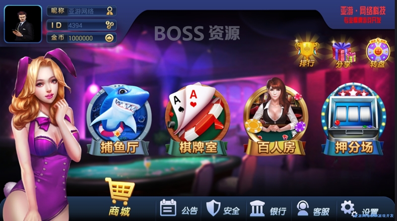 仿大富豪5.2棋牌游戏源码 三网通全套组件价值XXX元-AT互联