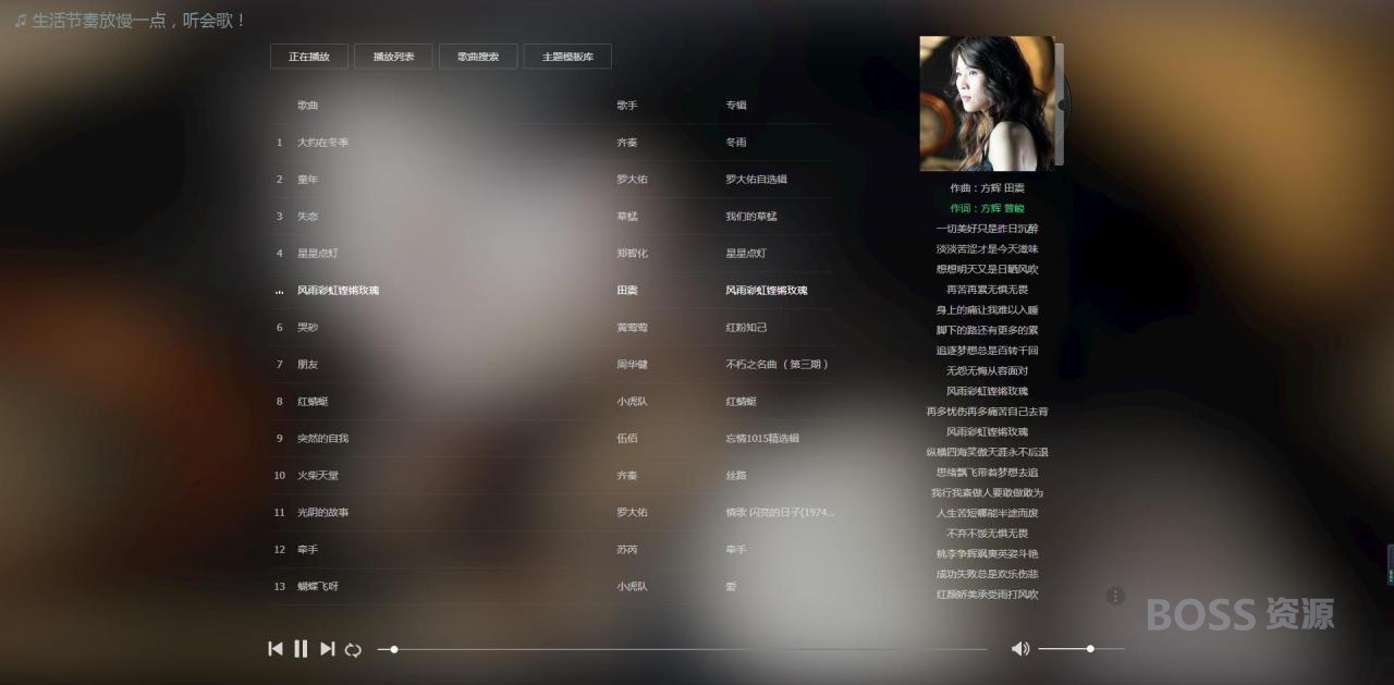 AT互联|在线搜索下载音乐网站源码网易mp3外链源码