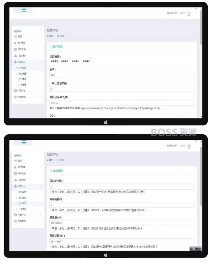 AT互联|修复版番茄社区短视频APP源码双端带文字教程