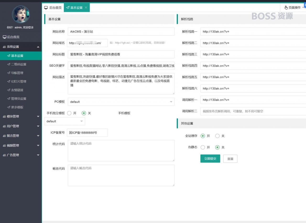 AT互联|修复版爱客影视CMS米酷优化版下载带安装教程-AT互联全栈开发服务商