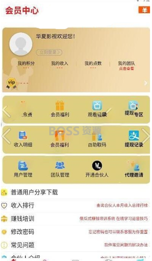 AT互联|千月蓝月影视app+详细文档安装说明 影视+直播+小说+修复支付接口