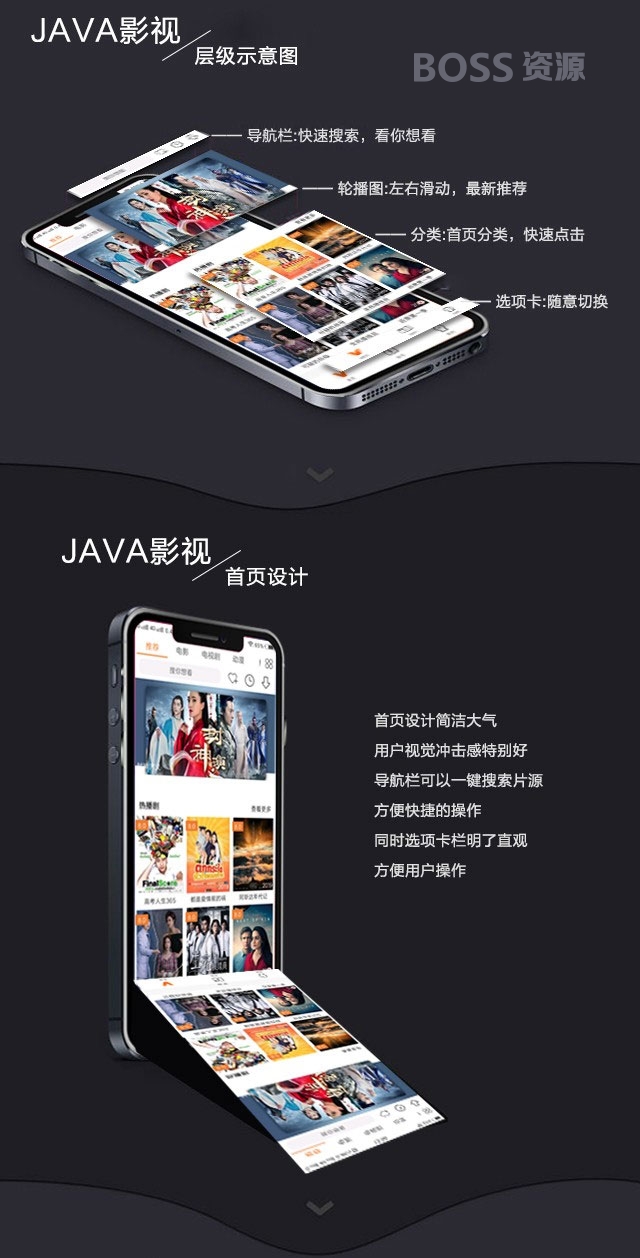 AT互联|2019新UI新版JAVA原生双端影视APP投屏影视APP源码-AT互联全栈开发服务商