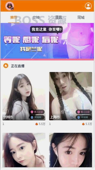 AT互联|运营级大秀/打赏/带支付+视频教程-AT互联全栈开发服务商