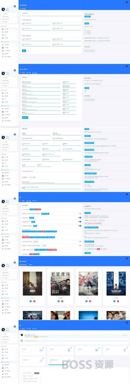 AT互联|全新UI美化版APICLOUD千月双端影视视频APP源码