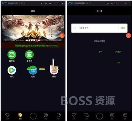 AT互联|2018年最新天天影视APP源码（附教程）支持授权系统自动聚合全网视频