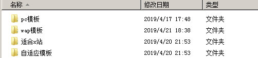 AT互联|46套精美苹果cms电影网站v10模板 PC+WAP+自适应