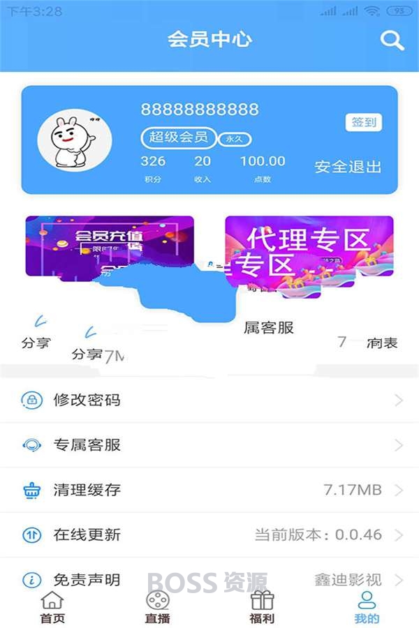 AT互联|2020最新鑫迪影视双端聚合影视1.2版本全套开源源码 去授权+视频教程-AT互联全栈开发服务商