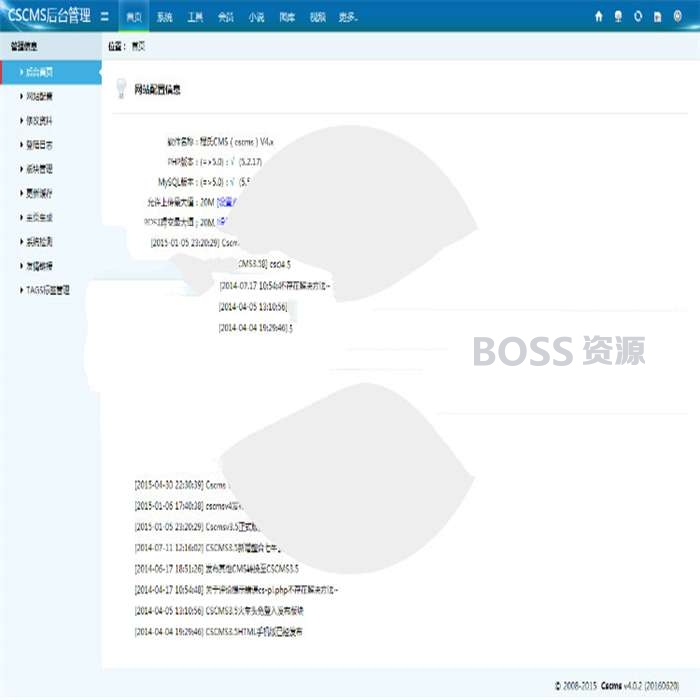 AT互联|Cscms微拍在线视频网站源码 支持WAP手机自适应