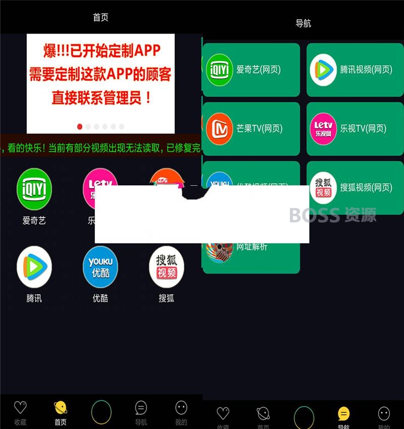 AT互联|影视APP配套授权软件在线支付自动采集电影+视频安装教程（可赚钱）-AT互联全栈开发服务商