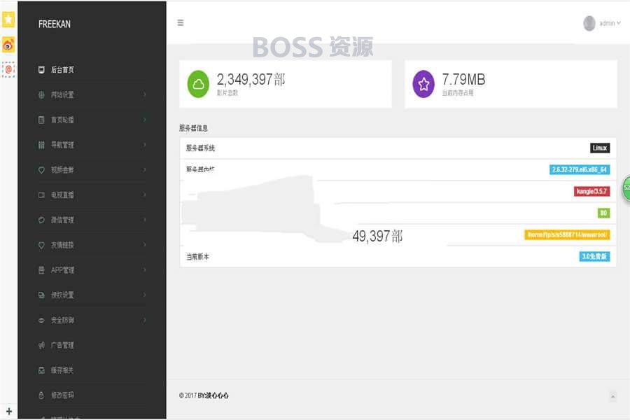 AT互联|freekan在线影视网站源码下载 全自动采集