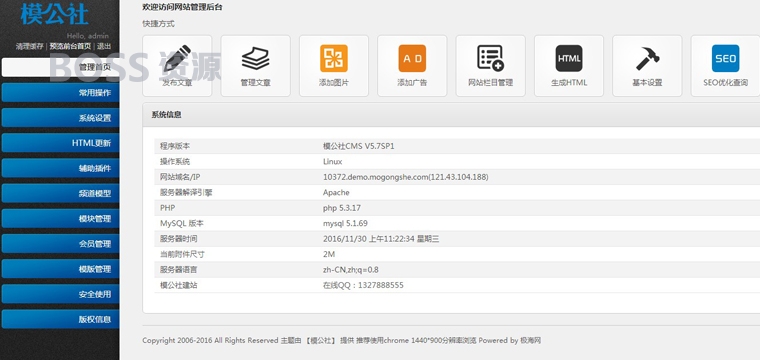 净水器营销型网站源码 dedecms织梦企业模板-AT互联