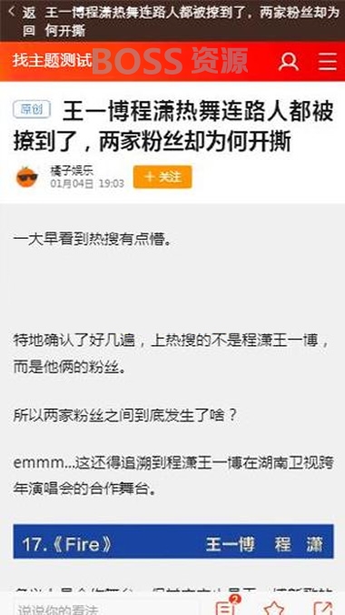 AT互联|全自动手机新闻自动阅读赚钱理财源码，H5源码可封装成APP